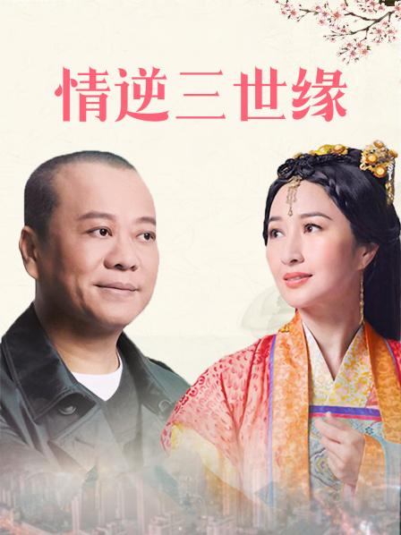 可爱的小胖丁 &#8211; 红纱短裙假JJ后入 [28P+2V/546M]